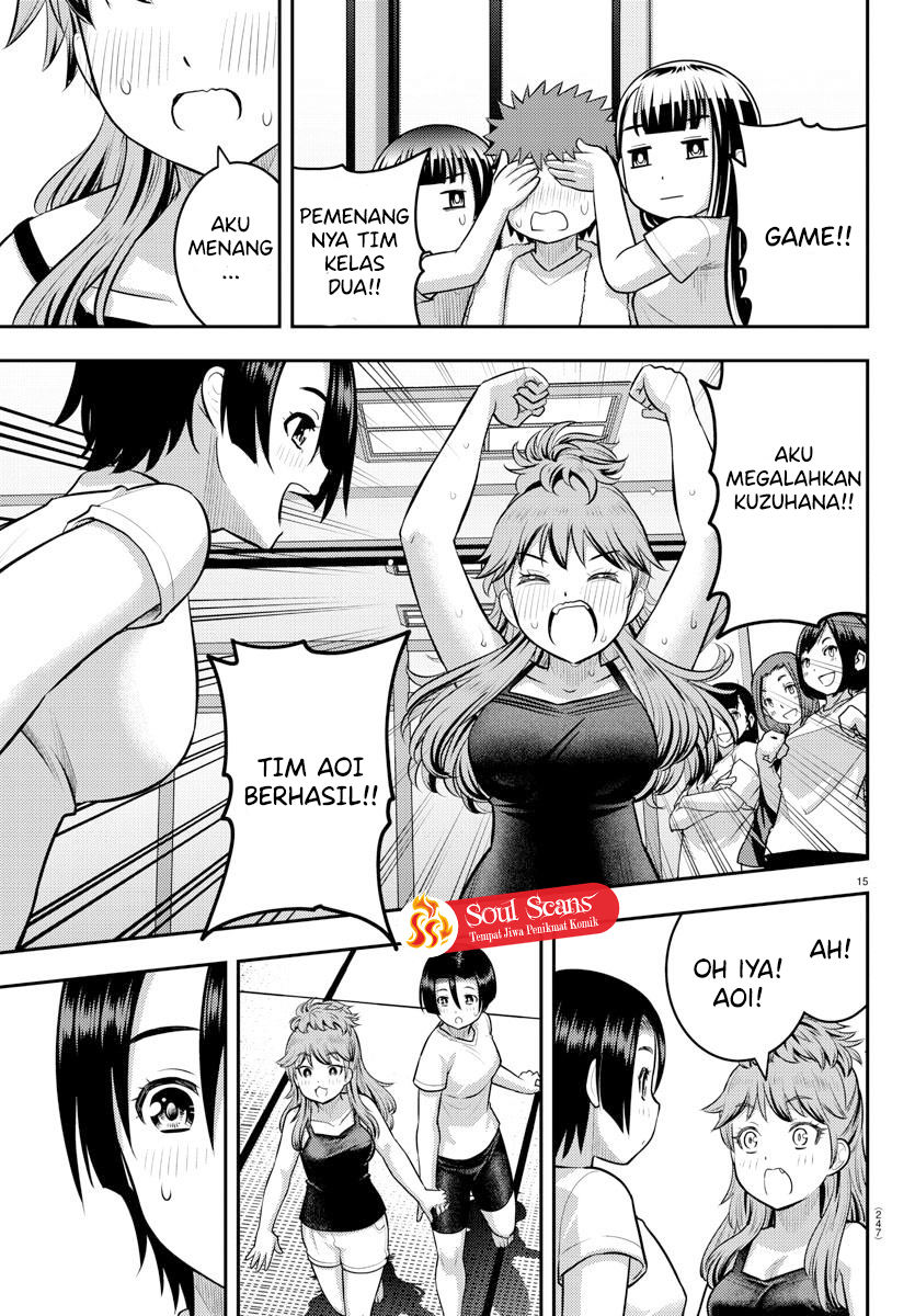 Yankee JK Kuzuhana-chan